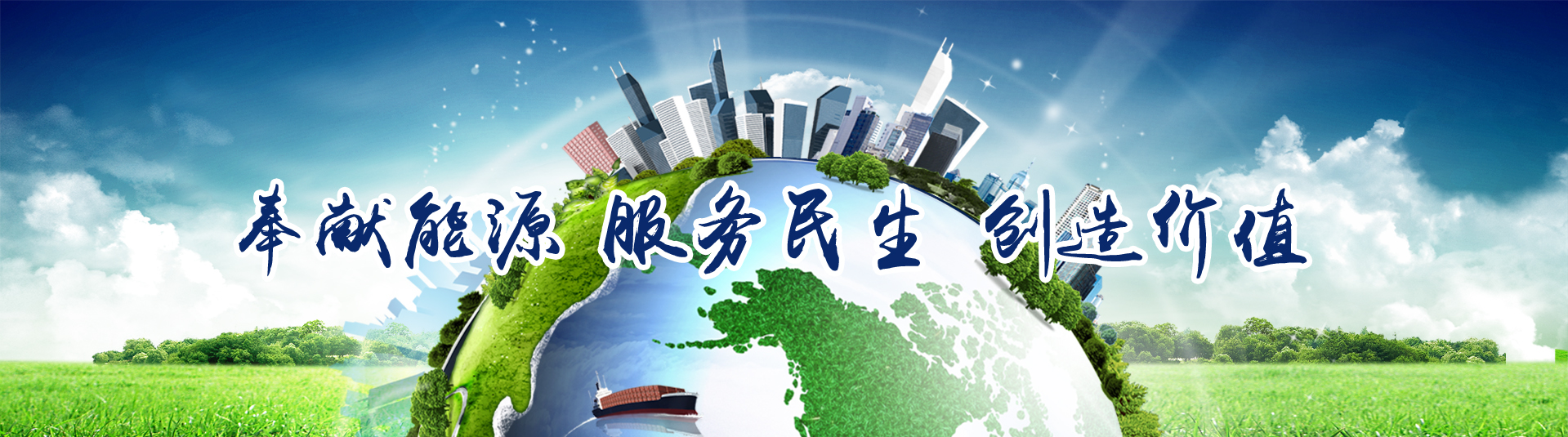 轮播图1